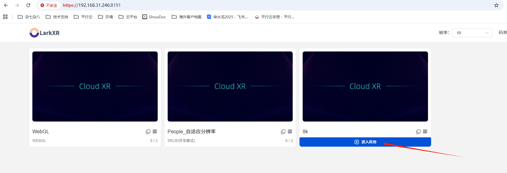 invalid image (图片无法加载)