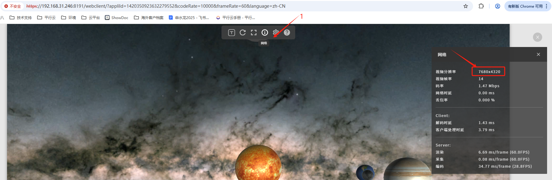 invalid image (图片无法加载)